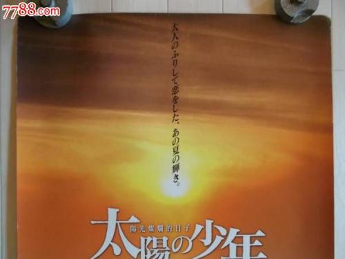 沖縄県立芸術大学国际商务文凭证书